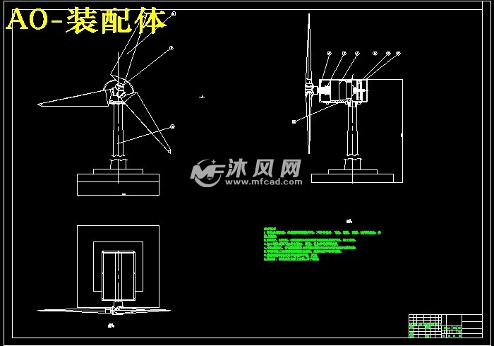 做水力发电机