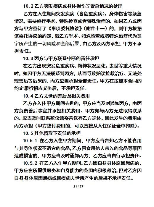 钎焊技术视频演示及详细介绍